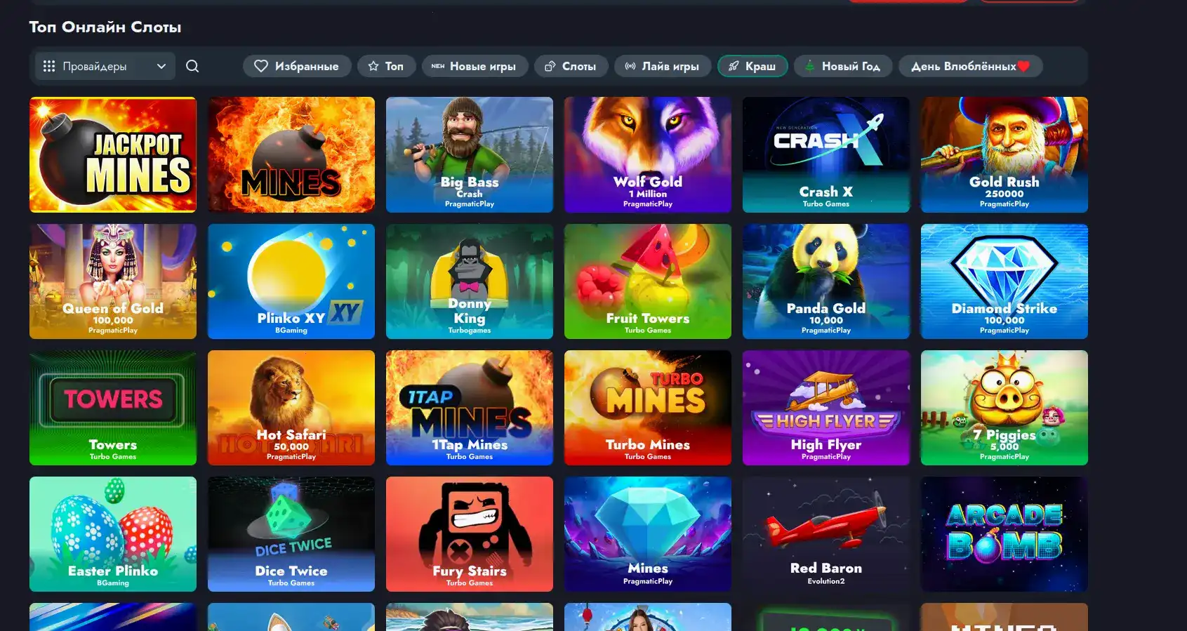 Экран телефона с сайтом Азартмания казино, играющий slot Lucky Dragons на мобильной версии.